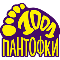 1001pantofki